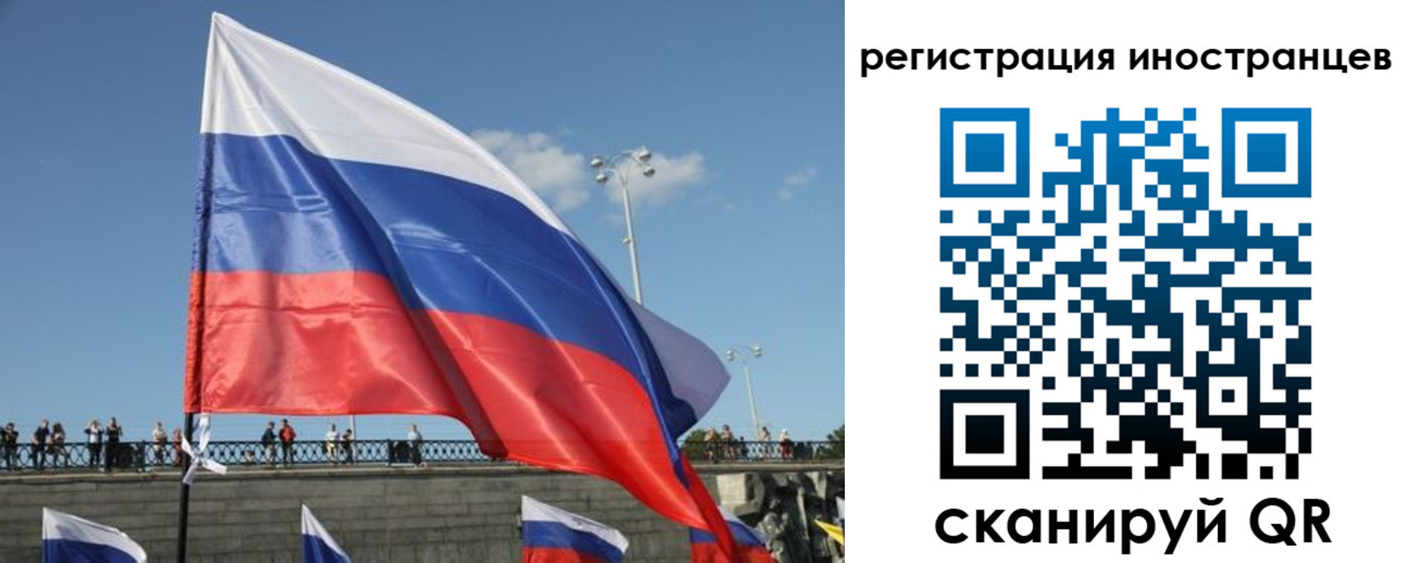где прописаться в Острове