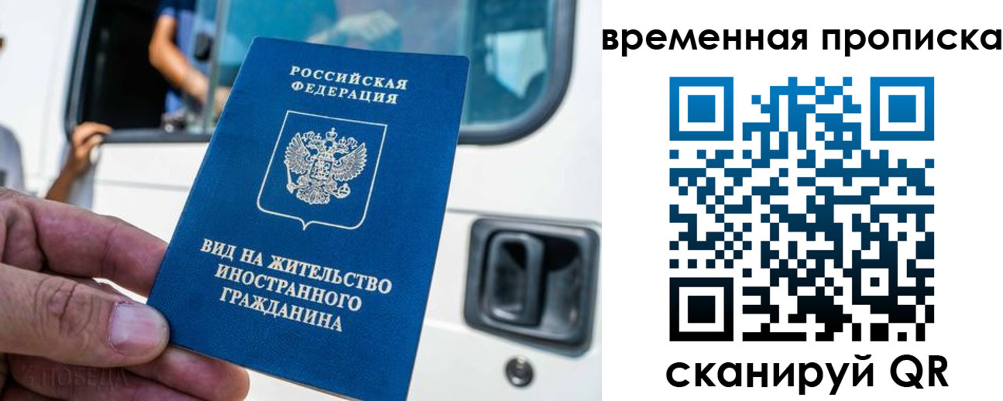 регистрация для школы в Острове